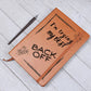 My best - Journal