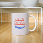 La Vie Est Belle - Ceramic Mug 11 oz