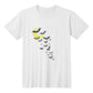 Bats and the moon - Unisex T-shirt!